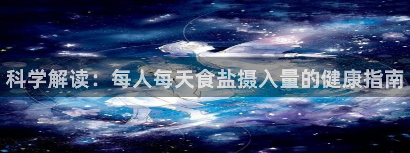 威九国际8ⅹ8x
