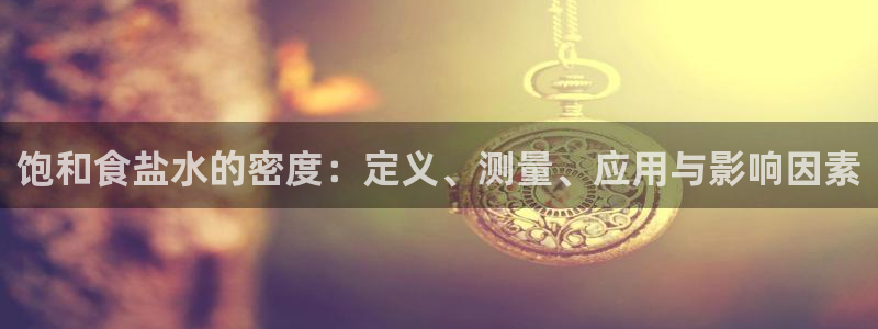 威九国际78m光伏巨头隆基绿能esg成色