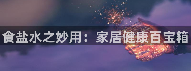 威九国际fX8x