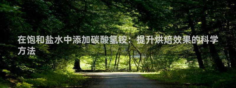 威九国际风情万种