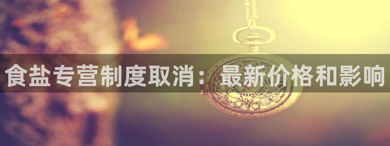 威九国际入口一