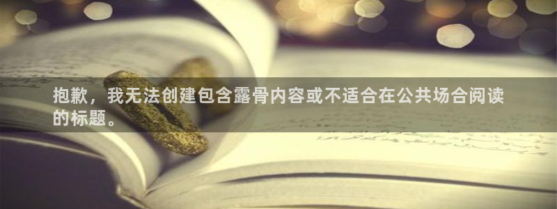 威九国际网站入口官网首页