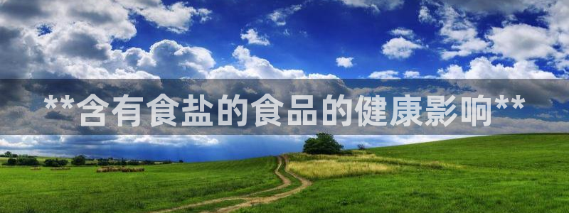 威九国际78cm
