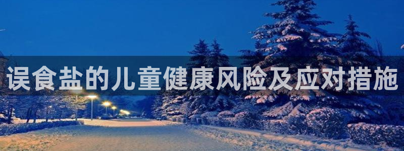 威九国际78m九妹