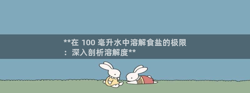 威九国际m78