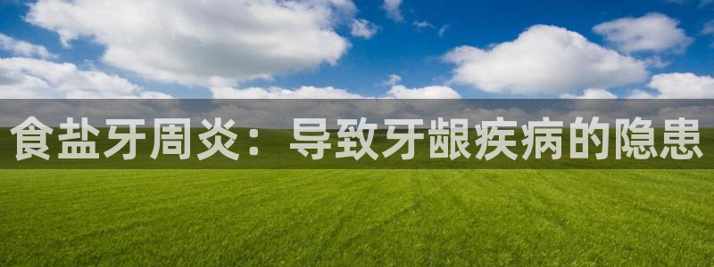 威九国际黄威尼斯