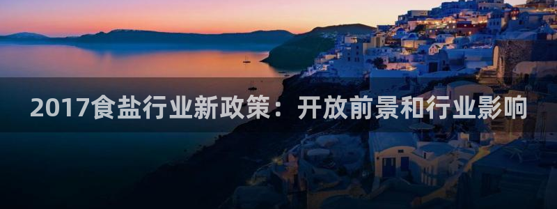 威九国际精彩视频2022年