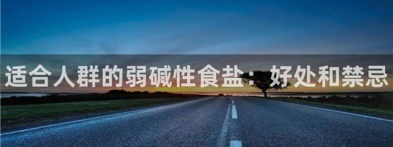 威九国际网站入口官网免费