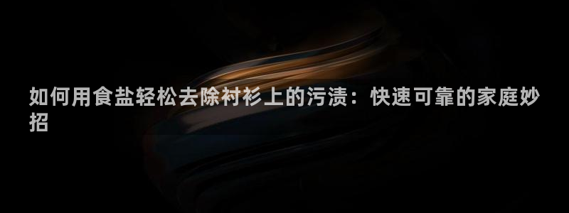 威九国际父亲的友人