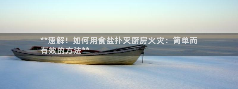 威九国际精选