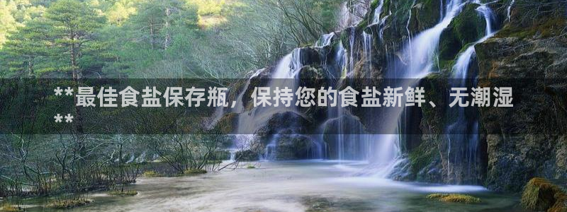 威九国际真人游戏