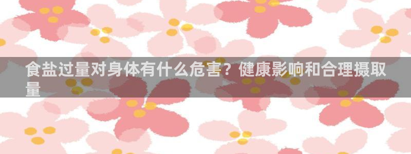 威九国际新
