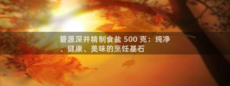 威九国际可以提现吗安全吗