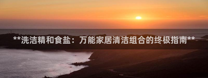 威九国际app哪个地方