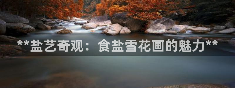 威九国际66m免费下载