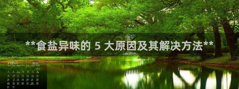 威九国际66m免费版