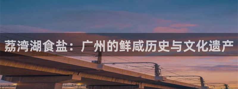 威九国际娜娜