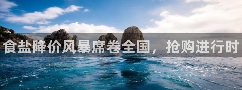 威九国际清砖码