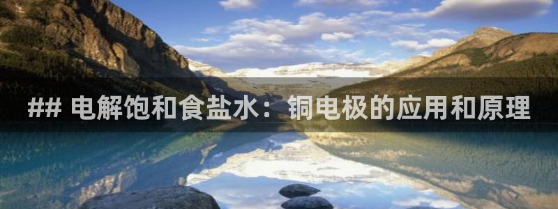 威九国际精彩推荐怎么样