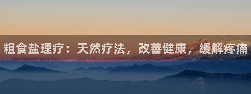 威九国际真人游戏