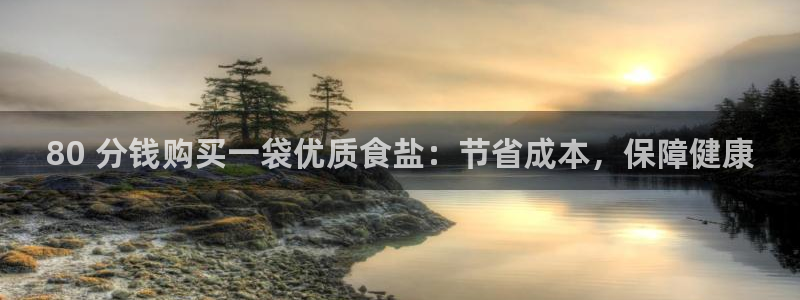 威九国际网站经常打不开网页