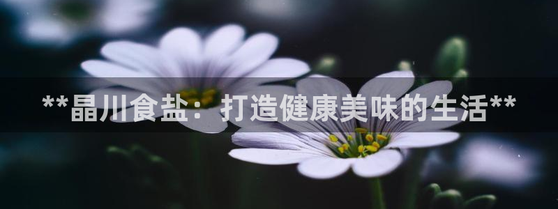 威九国际v96 bet会黑吗