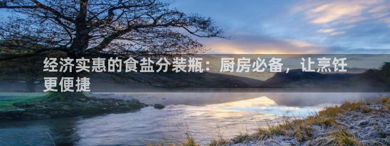 威九国际EVA