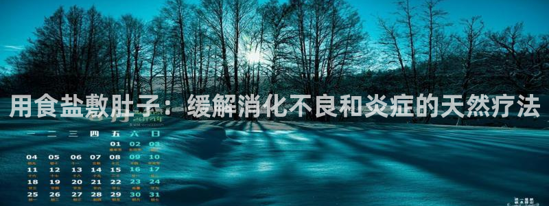 威九国际第一页