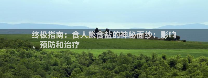 威九国际清砖码