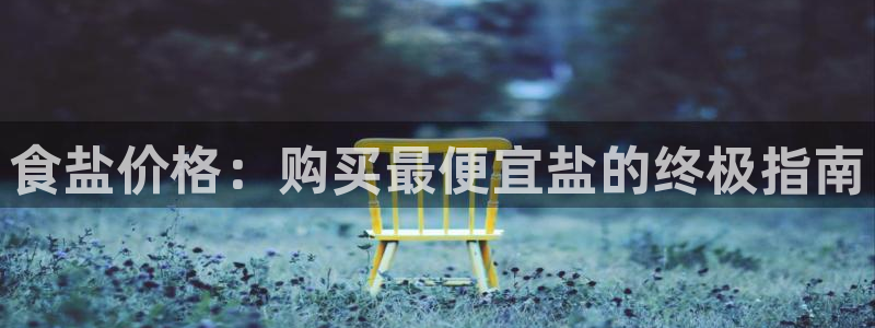 威九国际66m66m