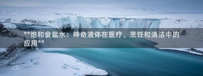 威九国际电视怎么样