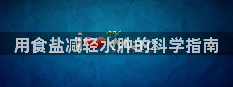 威九国际78mb42斗罗大陆