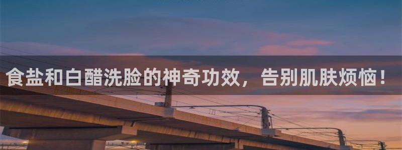 威九国际66m官网版