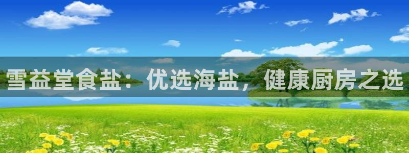 威九国际网站入口地址在哪里