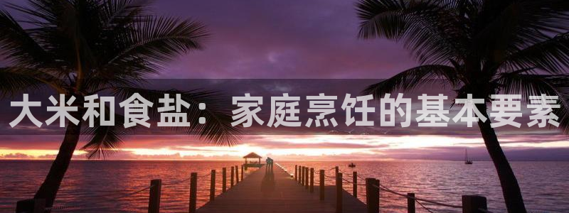 威九国际精彩视频2022年