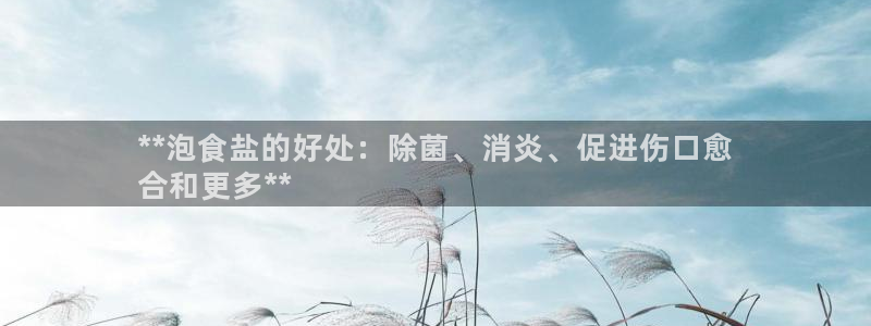 威九国际66视频