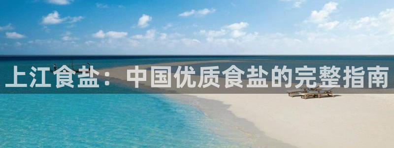 威九国际集团66m一6