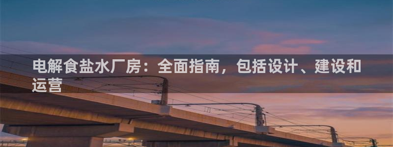 威九国际app网站安全吗