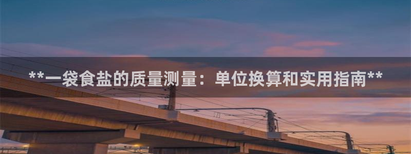 威九国际免费