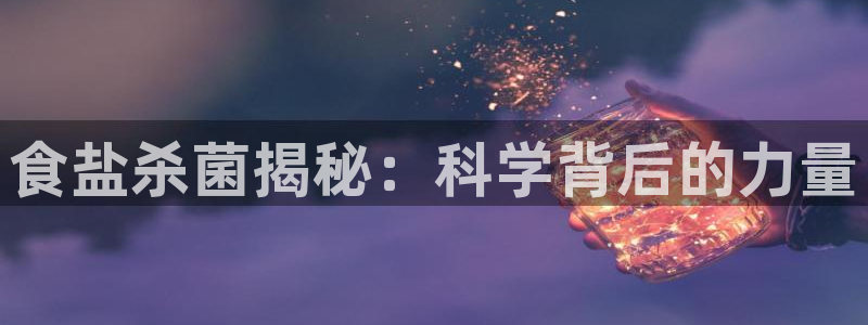 威九国际父亲的友人