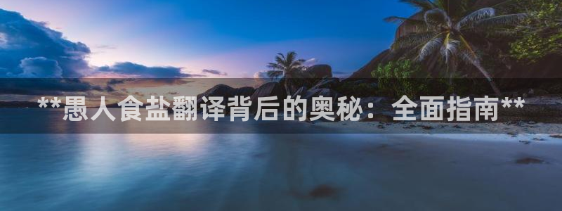 威九国际取款多到账