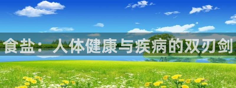 威九国际男主