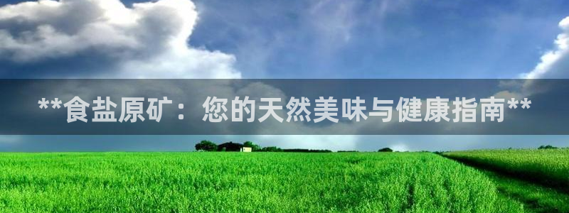 威九国际app客服电话