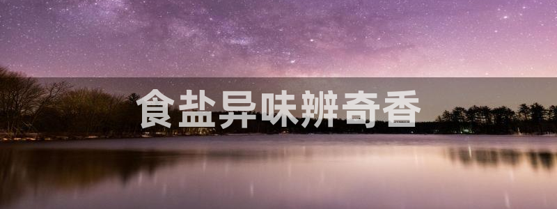 威九国际FF