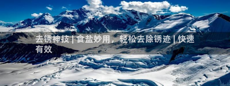 威九国际网站进入客服中心