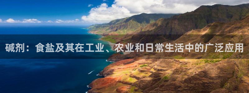 威九国际网站进入产品中心