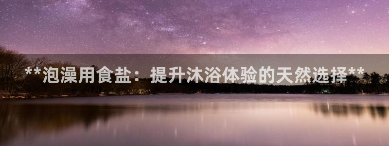 威九国际APP那个地方