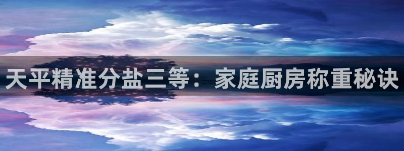 威九国际网站进入客服中心怎么进