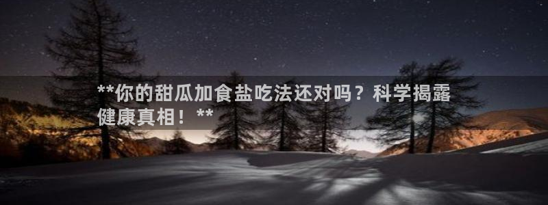 威九国际官方网站最新版本更新内容介绍