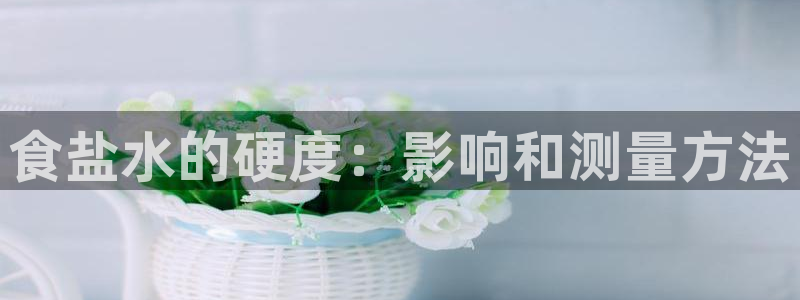 威九国际网站